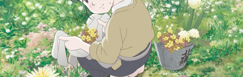 In This Corner of the World