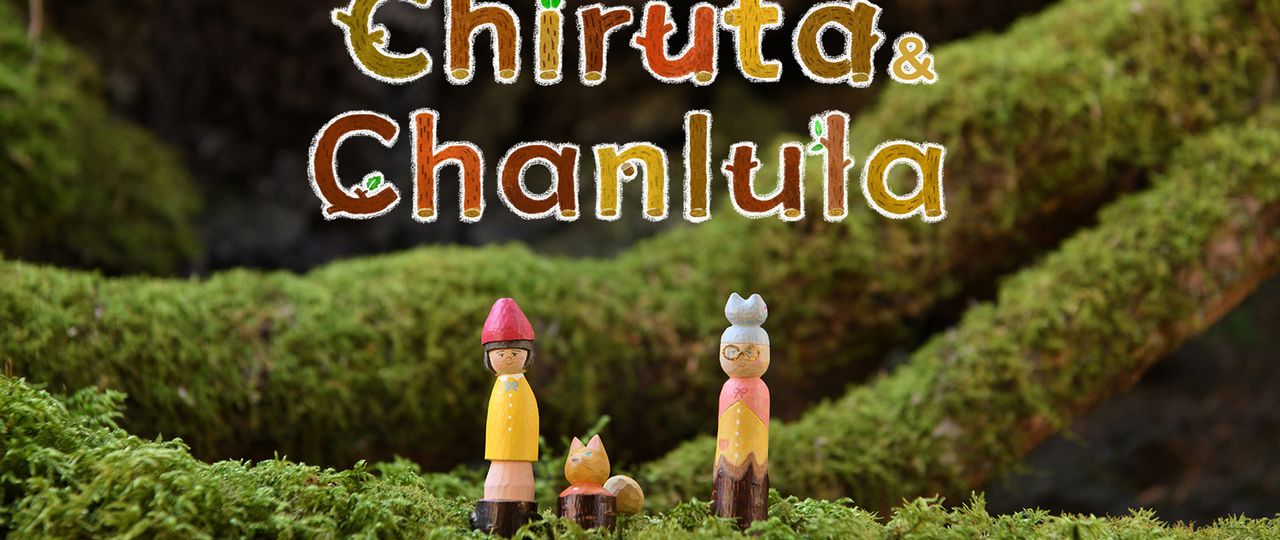 Chiruta to Chanlula