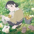 In This Corner of the World